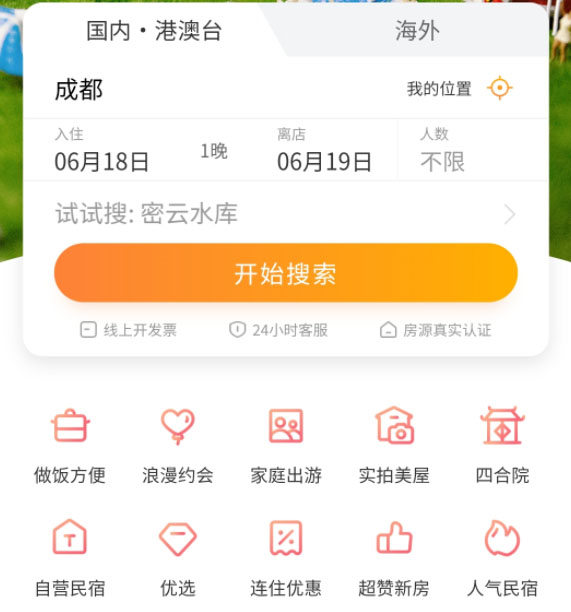 金壇區(qū)應(yīng)用小程序開發(fā)(金壇開發(fā)區(qū)招聘最新消息)