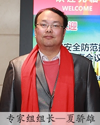 上海建設(shè)安全協(xié)會(huì)網(wǎng)站(上海建設(shè)安全協(xié)會(huì)網(wǎng)站首頁)