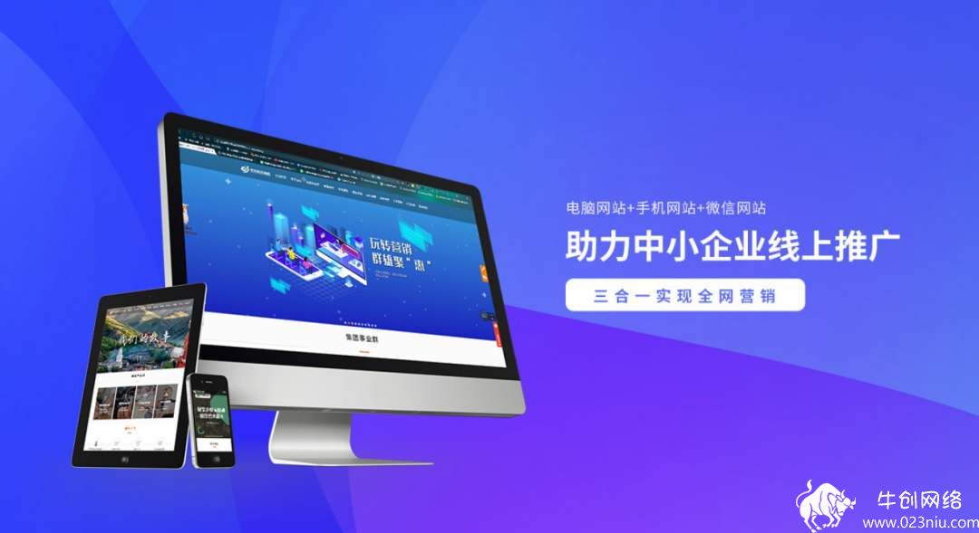 怎么做網(wǎng)站平臺(tái)運(yùn)營賺錢(做一個(gè)網(wǎng)站平臺(tái)的流程是什么)