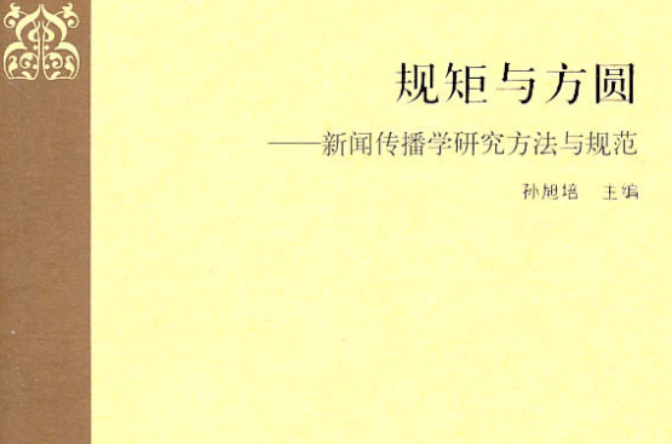 互聯(lián)網(wǎng)新聞傳播規(guī)范(互聯(lián)網(wǎng)新聞傳播管理的主要內(nèi)容有哪些?)