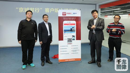 北京互聯(lián)網(wǎng)新聞宣傳辦公室(北京互聯(lián)網(wǎng)信息辦公室舉報(bào)電話)