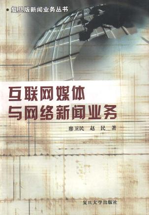 互聯(lián)網(wǎng)帶來什么不好的新聞(互聯(lián)網(wǎng)帶來什么不好的新聞和影響)