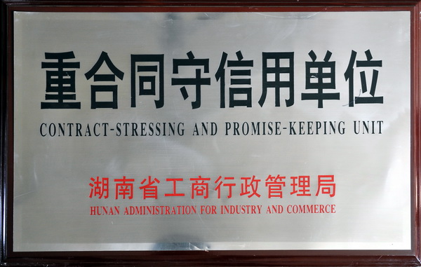 衡陽(yáng)網(wǎng)站建設(shè)公司(衡陽(yáng)網(wǎng)站建設(shè)公司招聘)