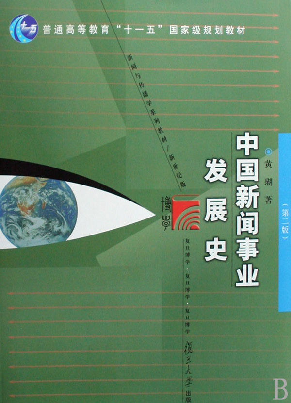 中國互聯(lián)網(wǎng)發(fā)展史雙語新聞的簡單介紹