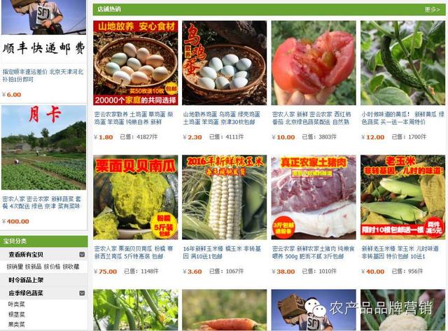 互聯(lián)網(wǎng)養(yǎng)雞的騙局揭秘新聞(網(wǎng)上養(yǎng)雞app賺錢騙局搜索)