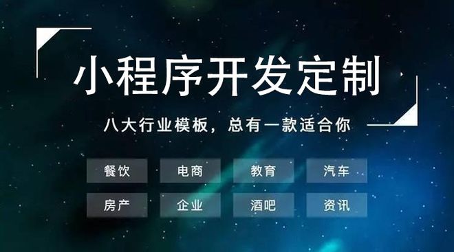 小程序服務(wù)開(kāi)發(fā)公司(小程序服務(wù)開(kāi)發(fā)公司有哪些)