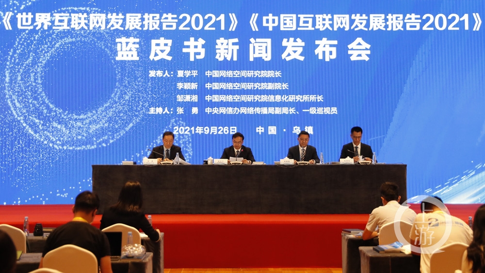 有關(guān)于互聯(lián)網(wǎng)的新聞報(bào)道(有關(guān)于互聯(lián)網(wǎng)的新聞報(bào)道題目)