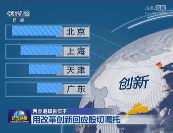 新聞聯(lián)播首次報(bào)道互聯(lián)網(wǎng)(新聞聯(lián)播首次播出時(shí)間是多少)