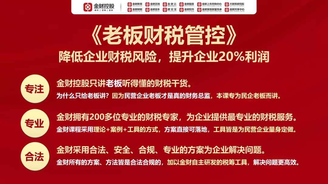 杭州財稅網(wǎng)站建設(shè)(杭州財稅會計學(xué)校官網(wǎng))