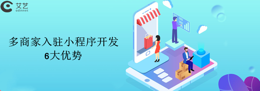 運城小程序開發(fā)優(yōu)勢在哪(小程序運營工作內(nèi)容有哪些)