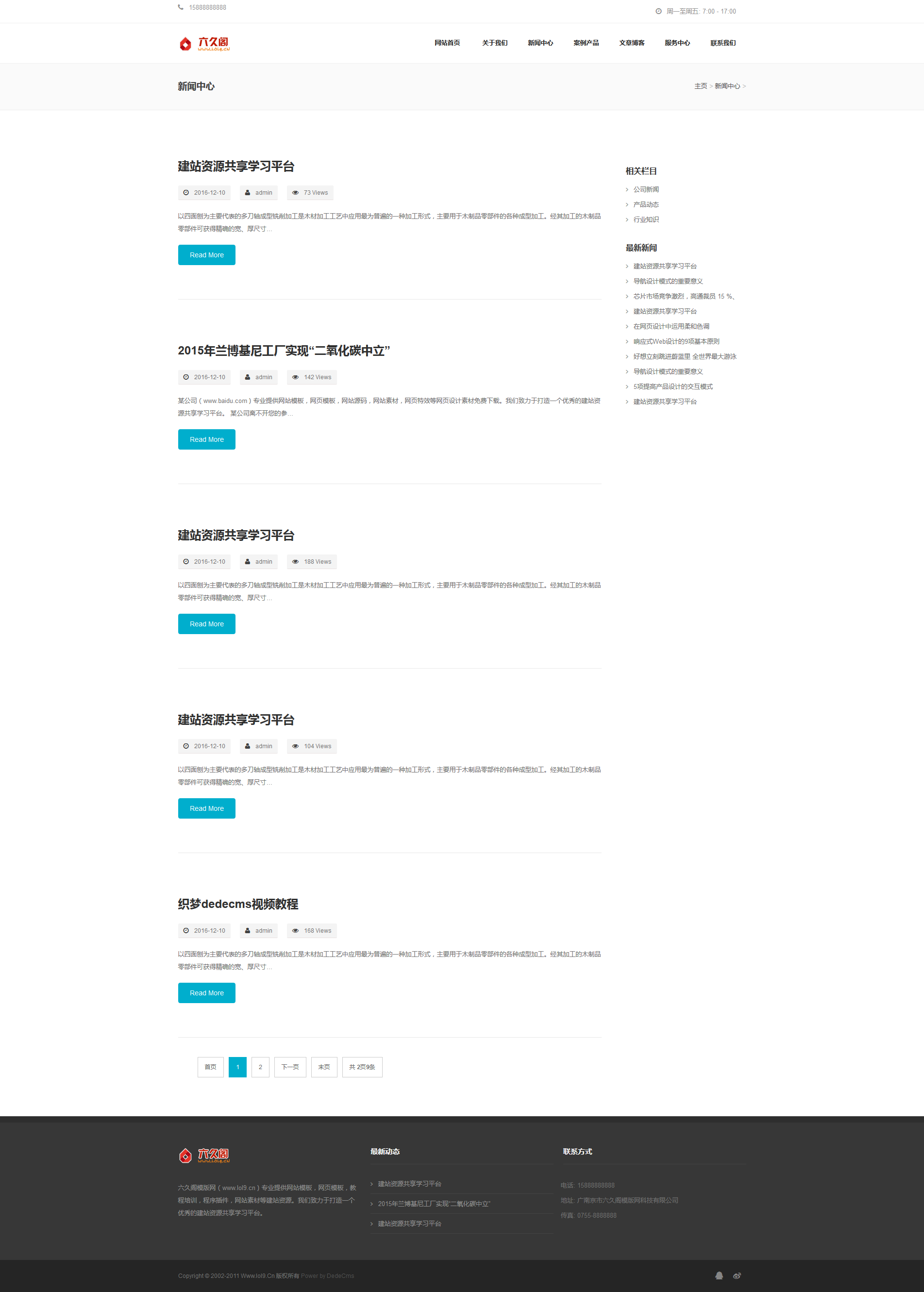 白城大型新聞網(wǎng)站建設費用(做一個新聞網(wǎng)站需要什么資質(zhì))