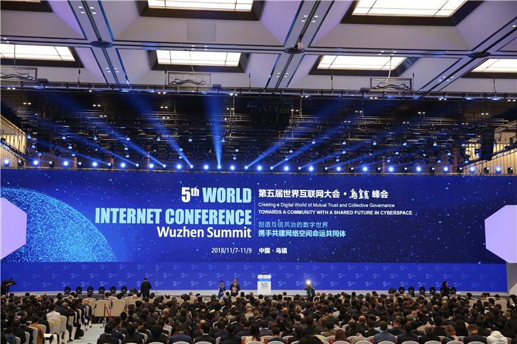 關(guān)于互聯(lián)網(wǎng)大會四大新聞是哪些的信息