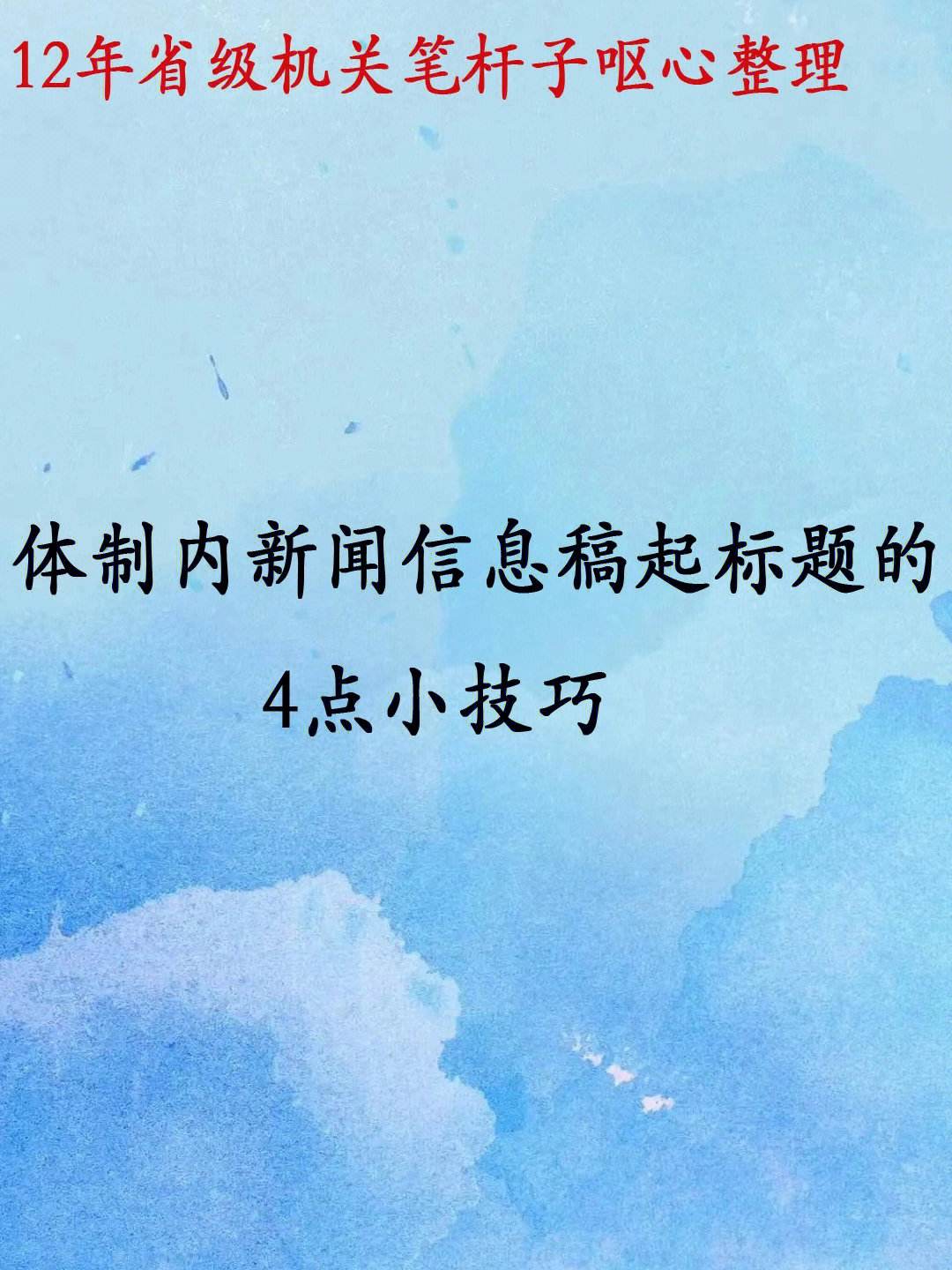 實(shí)體店與互聯(lián)網(wǎng)新聞稿標(biāo)題(互聯(lián)網(wǎng)時代實(shí)體店的營銷策略)