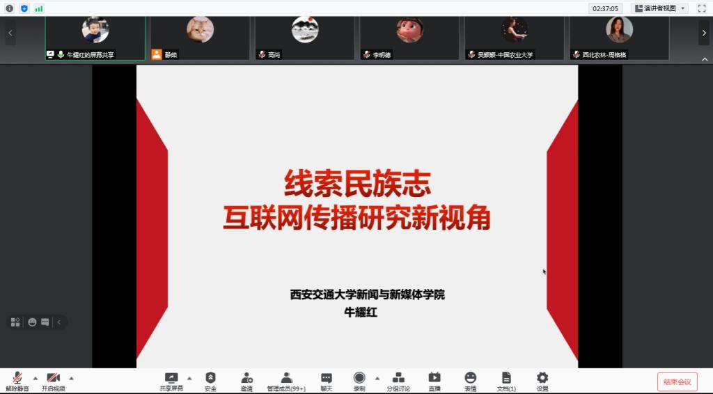 民族互聯(lián)網(wǎng)新聞(國(guó)家對(duì)互聯(lián)網(wǎng)涉及民族因素的信息有什么規(guī)定)