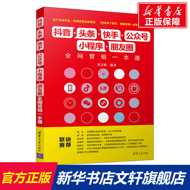 搞笑頭條小程序開發(fā)(搞笑微頭條都發(fā)什么內容)