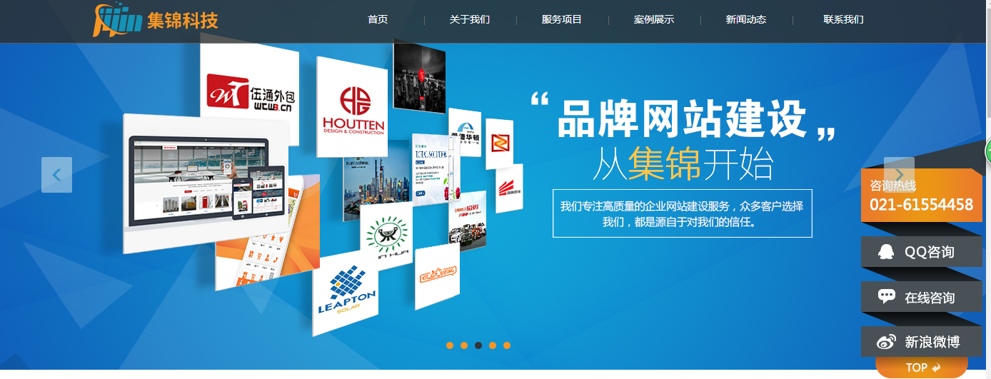 天津自制網(wǎng)站建設(天津免費網(wǎng)站建站模板)