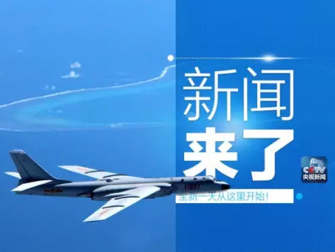 互聯(lián)網(wǎng)2016新聞(2016年中國互聯(lián)網(wǎng)新聞市場研究報告)