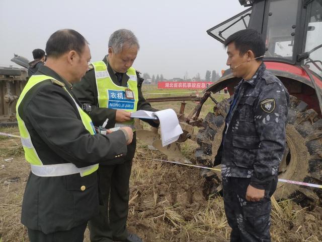 農(nóng)機事故分析網(wǎng)站建設(shè)(農(nóng)機事故案件登記表范本)