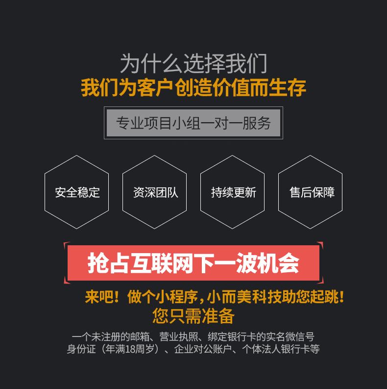 廣東小程序代理開發(fā)(廣東小程序開發(fā)公司哪里強(qiáng))