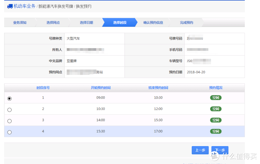 互聯(lián)網(wǎng)選號最新消息(互聯(lián)網(wǎng)選號最新消息公布)