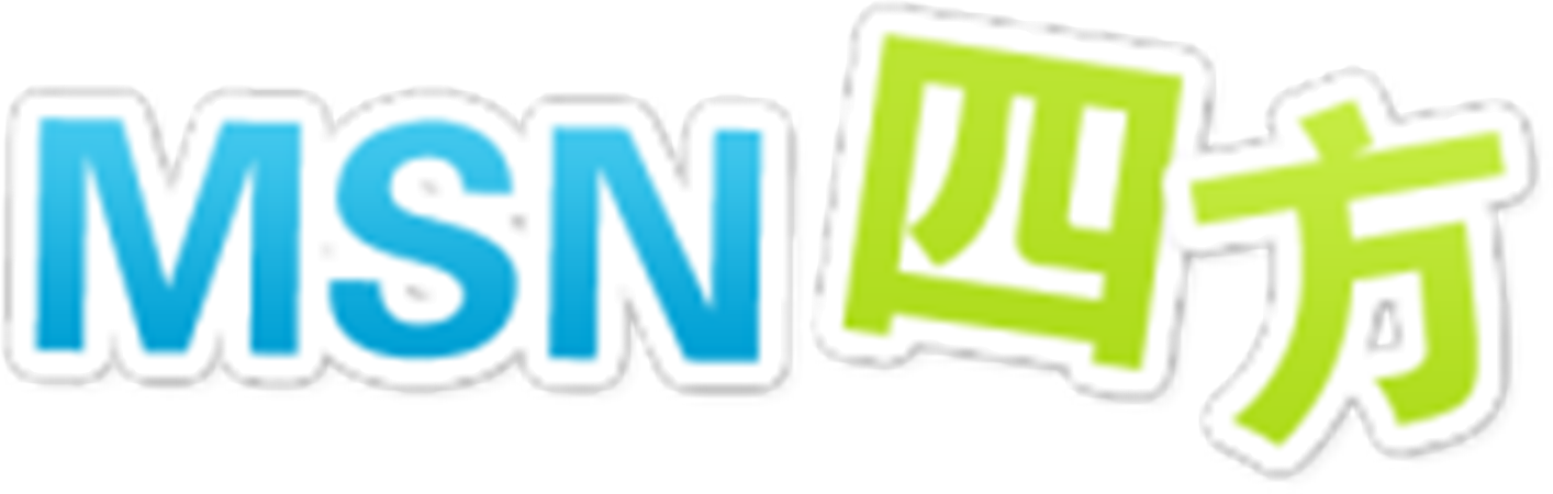 MSN網(wǎng)站建設(shè)(msn網(wǎng)頁是什么)