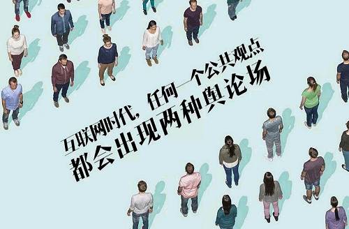 互聯(lián)網(wǎng)新聞?dòng)^點(diǎn)(互聯(lián)網(wǎng)行業(yè)的新聞)