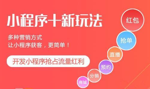 佛山小程序開發(fā)搭建(佛山小程序制作公司排行)