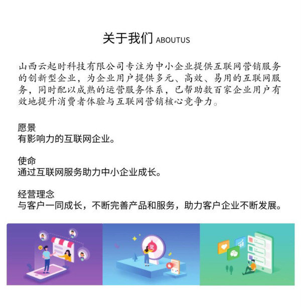 大同小程序開發(fā)貴嗎(小程序開發(fā)大約多少錢)