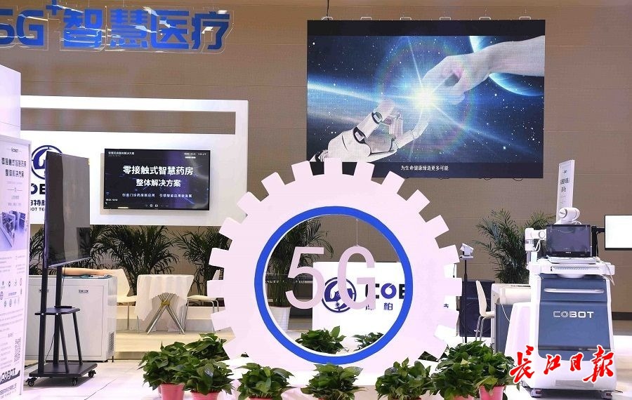 中國光谷互聯(lián)網(wǎng)新聞(中國光谷互聯(lián)網(wǎng)新聞報(bào)道)