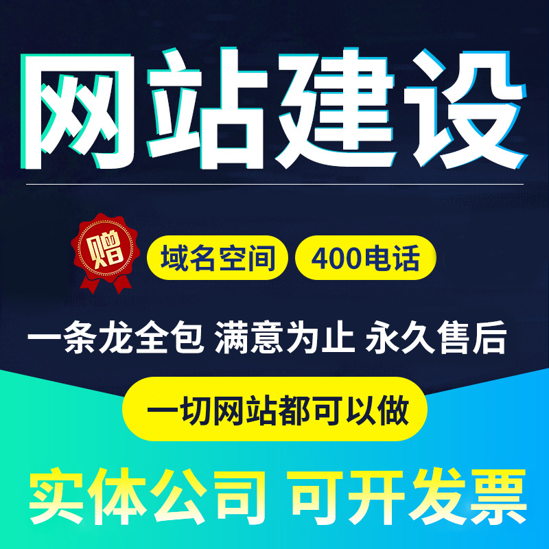 怎樣制作網(wǎng)站建設(如何制作網(wǎng)站)