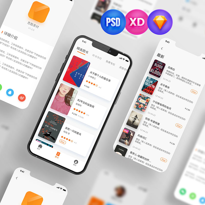 小說(shuō)小程序開(kāi)發(fā)方案模板(小說(shuō)小程序開(kāi)發(fā)方案模板怎么寫)