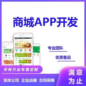 開(kāi)發(fā)淘寶返利小程序(開(kāi)發(fā)淘寶返利小程序違法嗎)