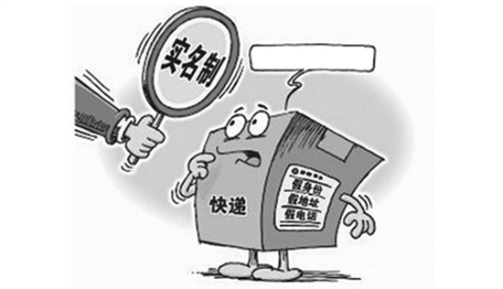 互聯(lián)網(wǎng)實(shí)名制相關(guān)新聞(對(duì)互聯(lián)網(wǎng)實(shí)名制的實(shí)證研究)