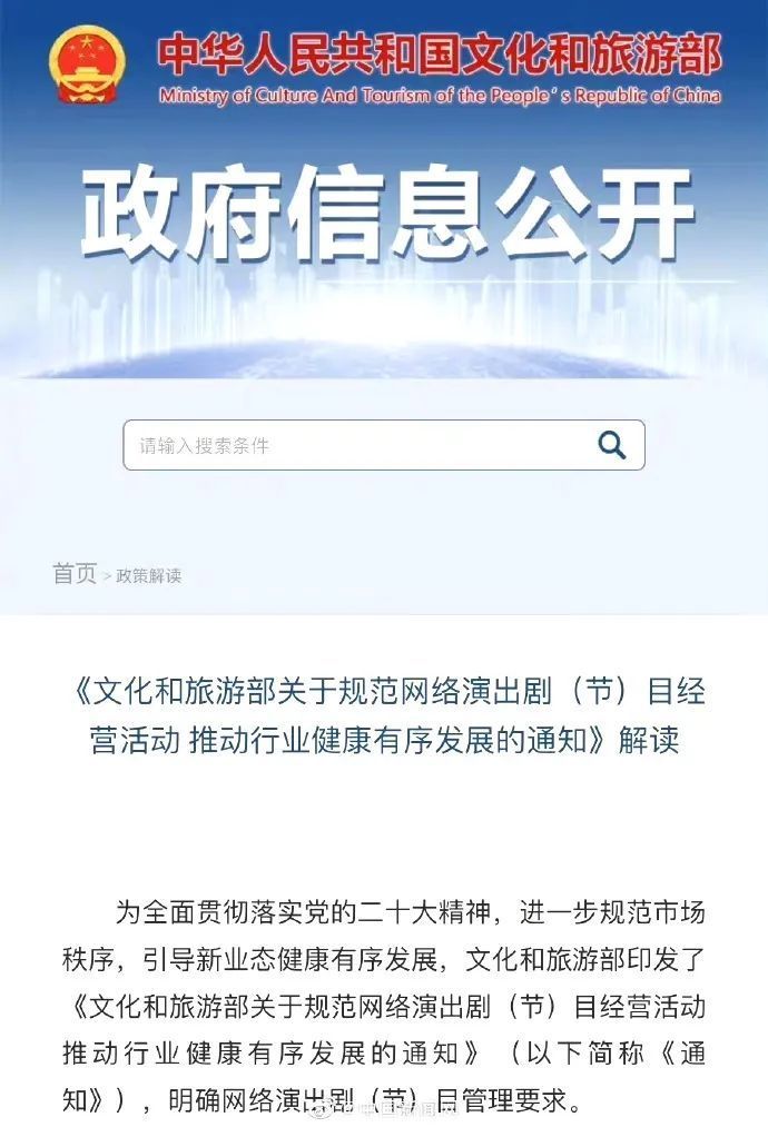 5月17日互聯(lián)網(wǎng)新聞(5月17日互聯(lián)網(wǎng)新聞發(fā)布會)