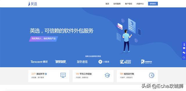 威客網(wǎng)站建設(shè)(威客網(wǎng)站是什么意思)