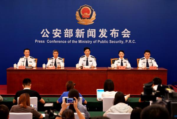 互聯(lián)網(wǎng)公安局新聞(互聯(lián)網(wǎng)公安局綜合服務(wù)平臺(tái))