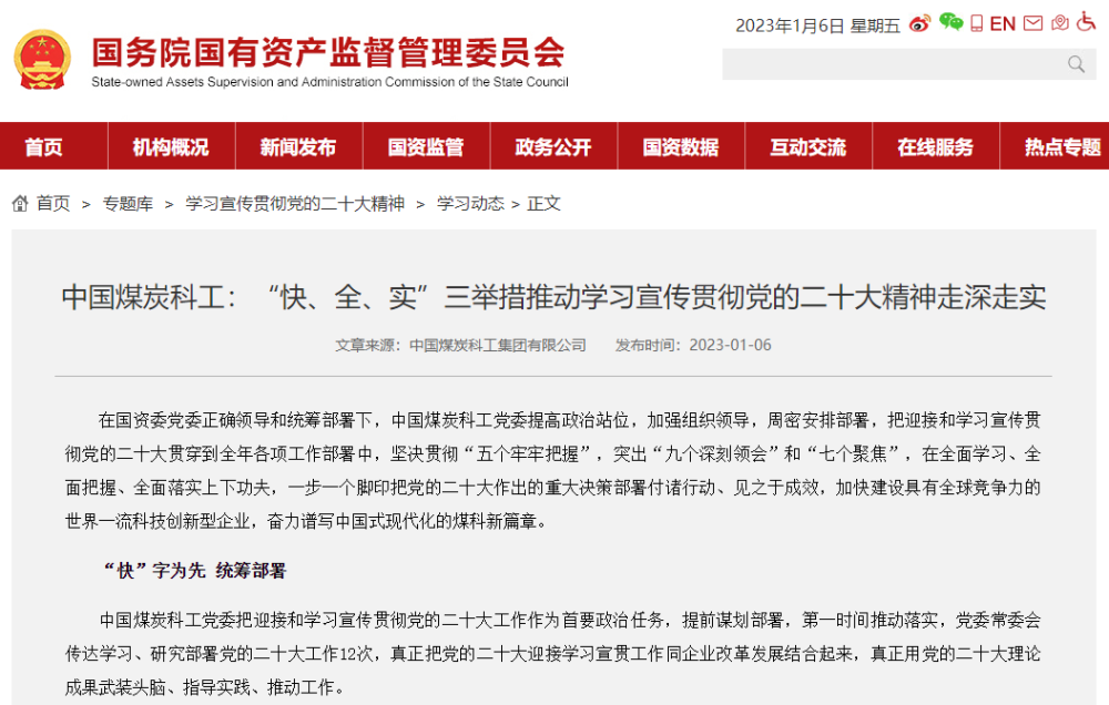 太原新聞網(wǎng)工業(yè)互聯(lián)網(wǎng)(太原工業(yè)互聯(lián)網(wǎng)的財富秘密)