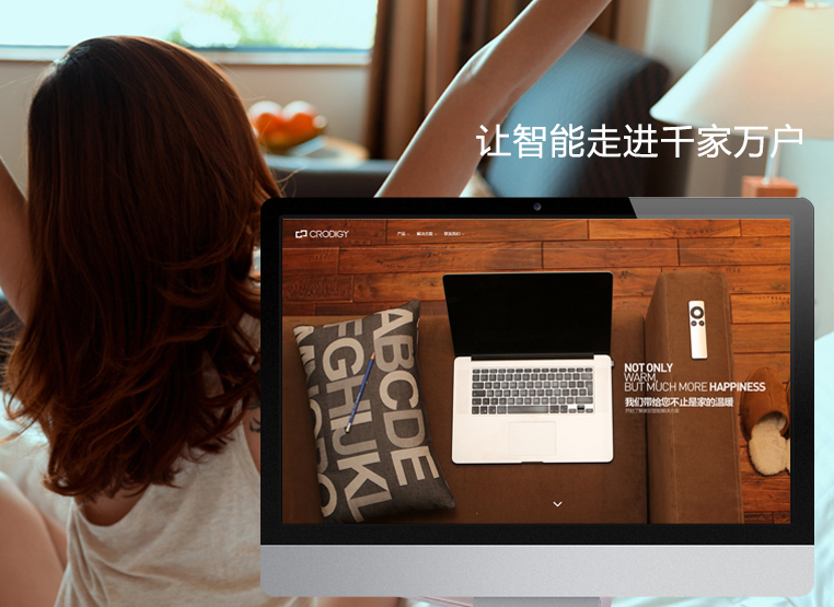 網(wǎng)站建設(shè)-蒙特(杭州蒙特網(wǎng)站建設(shè))