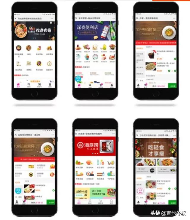 濮陽(yáng)開(kāi)發(fā)小程序哪個(gè)好點(diǎn)的簡(jiǎn)單介紹