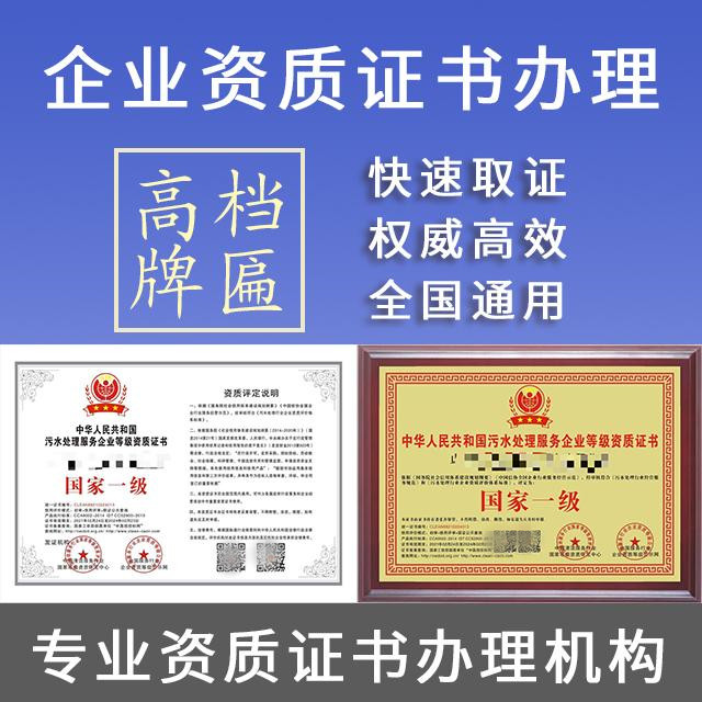 互聯(lián)網(wǎng)新聞轉(zhuǎn)載發(fā)布資質(zhì)(互聯(lián)網(wǎng)新聞信息發(fā)布許可證)