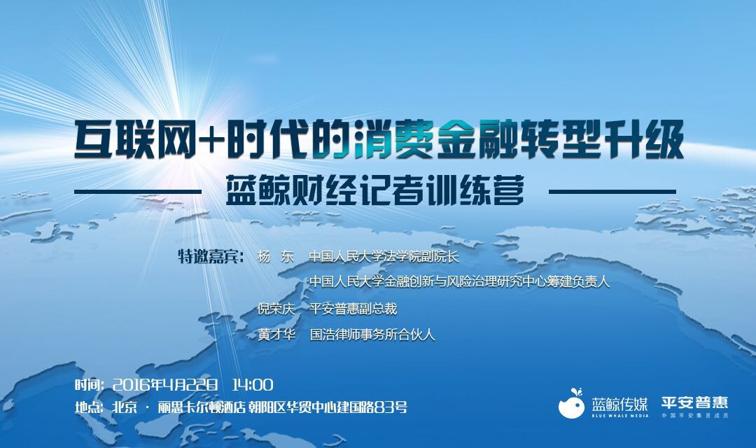 互聯(lián)網(wǎng)新聞藍鯨(互聯(lián)網(wǎng)藍海是什么意思)