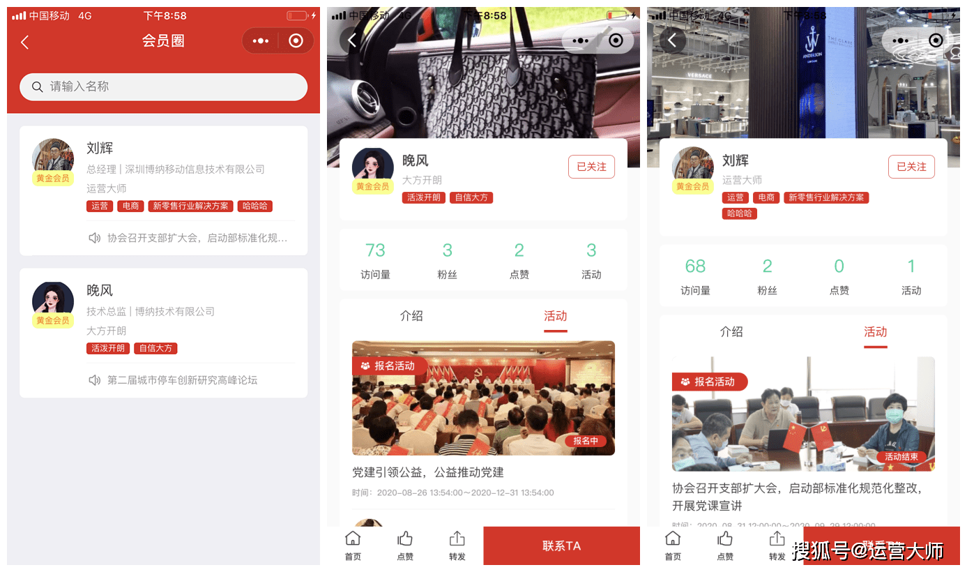 蘇州小程序開(kāi)發(fā)商(蘇州小程序開(kāi)發(fā)商排名)