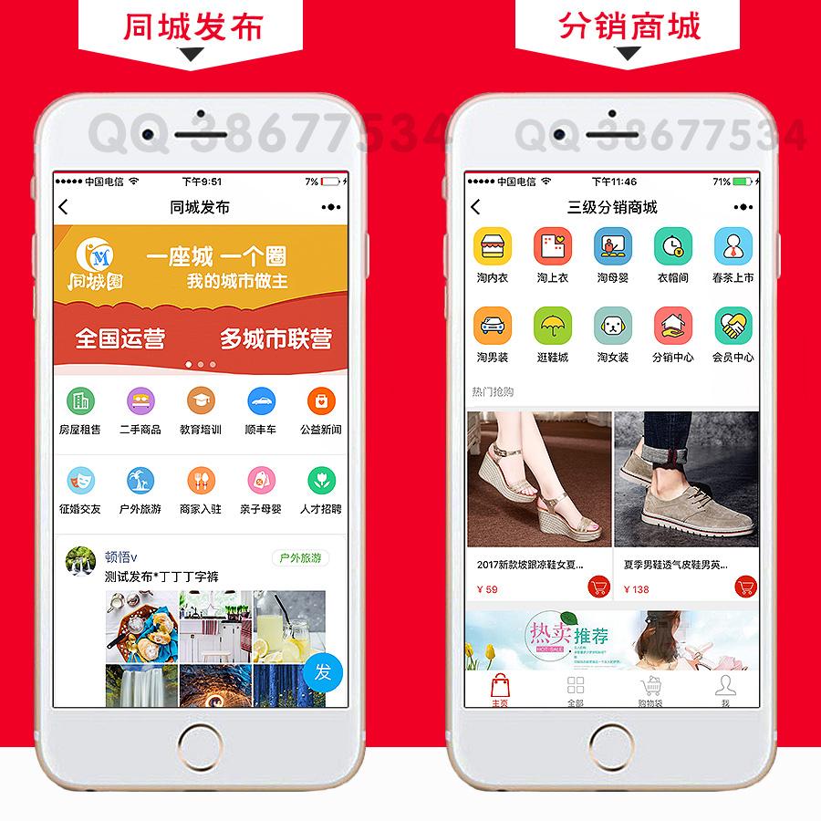 汕頭商城小程序開(kāi)發(fā)(汕頭商城都有哪些品牌)