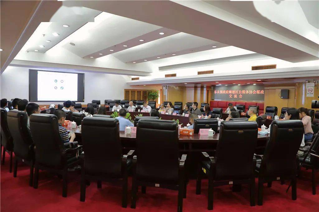 順德互聯(lián)網(wǎng)新聞(順德互聯(lián)網(wǎng)新聞平臺(tái))