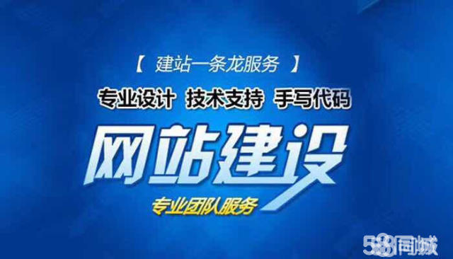 福州網(wǎng)站建設(shè)運(yùn)營(福州網(wǎng)站建設(shè)技術(shù)支持)