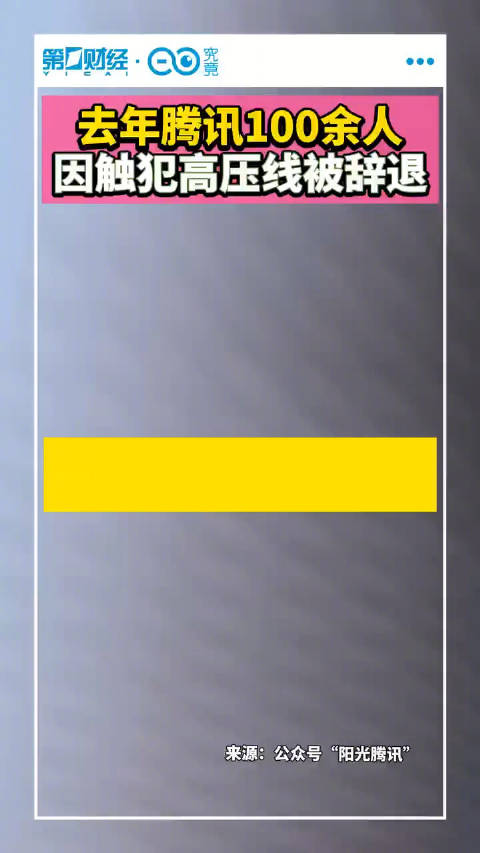 互聯(lián)網(wǎng)大廠反腐新聞(國家重拳出擊!互聯(lián)網(wǎng)巨頭反壟斷來了)