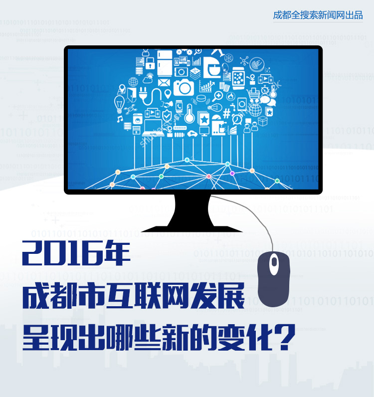 中國(guó)互聯(lián)網(wǎng)的新聞中心(中國(guó)互聯(lián)網(wǎng)新聞中心是什么級(jí)別)