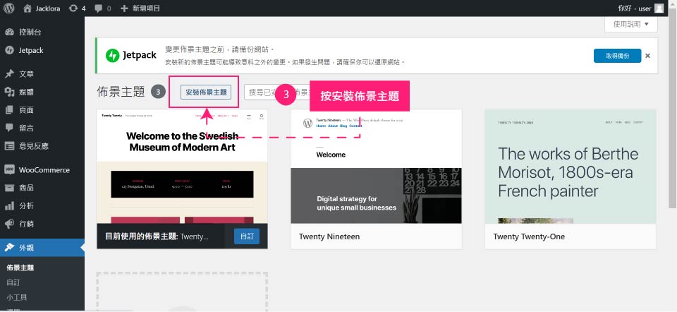 購(gòu)物網(wǎng)站建設(shè)教程(購(gòu)物網(wǎng)站建設(shè)教程視頻)