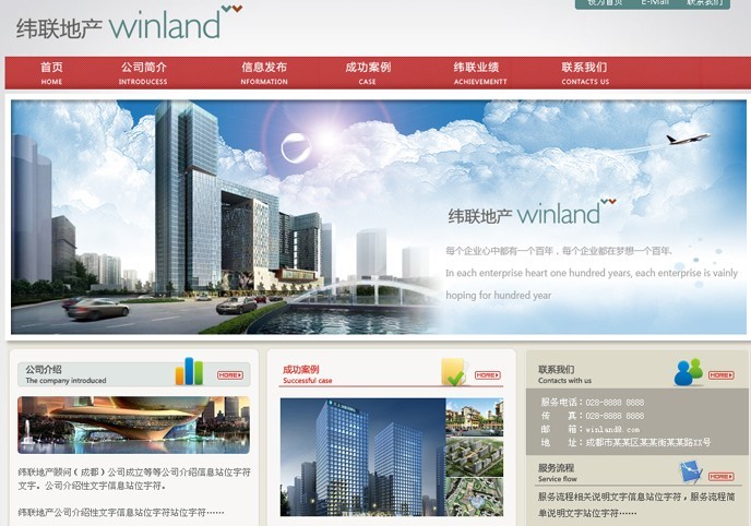 太倉(cāng)網(wǎng)站建設(shè)方案策劃(太倉(cāng)網(wǎng)站建設(shè)公司哪家好)