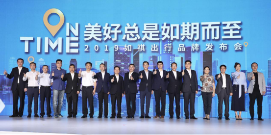 互聯(lián)網(wǎng)公司開業(yè)新聞稿(互聯(lián)網(wǎng)+啟動儀式新聞稿)